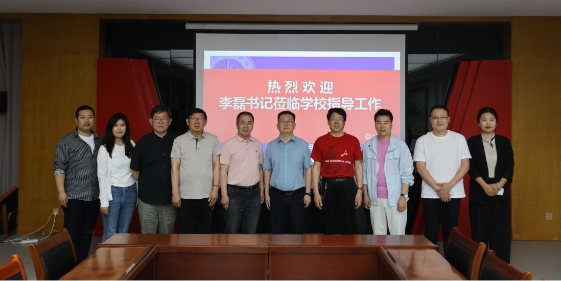 山东省艺术研究院副书记李磊莅临永利官网开展国家艺术基金项目申报要点及技巧讲座