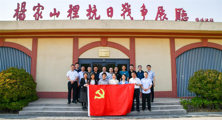 机关一党总支赴“杨家山里红色教育基地”开展主题党日活动