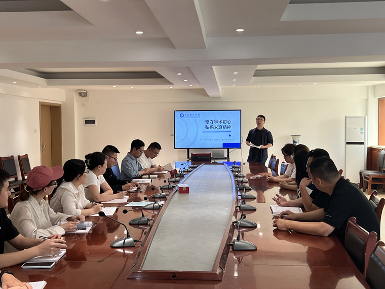 智慧城市工程学院举办科研诚信宣讲活动