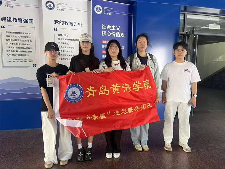 国际商学院开展助老志愿服务专项活动