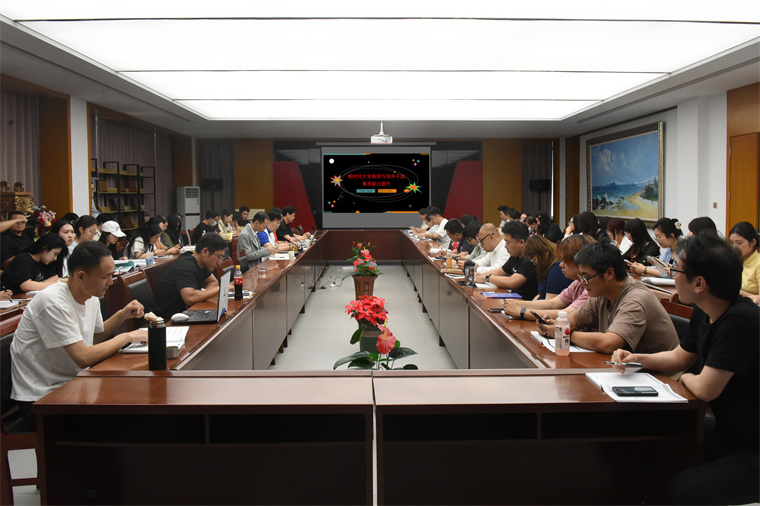 影视学院举办“新时代大学教师与领导干部素质能力提升策略”主题讲座