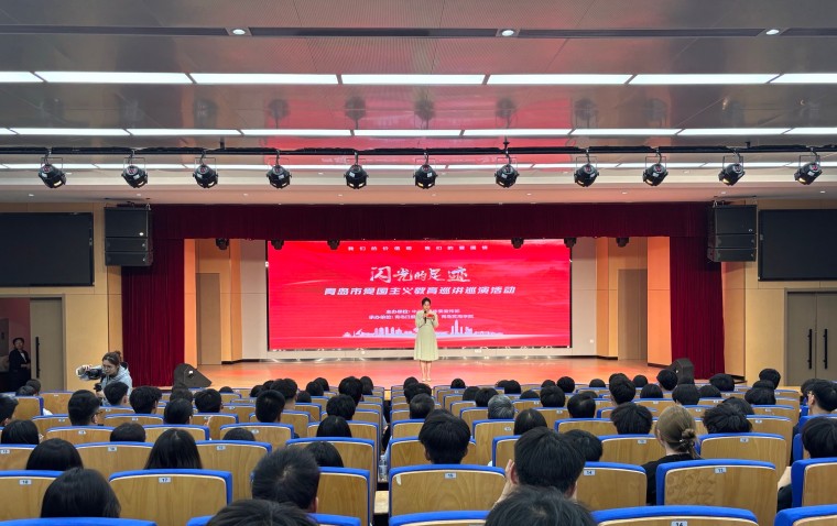 “闪光的足迹”青岛市爱国主义教育巡讲巡演活动在永利官网举办