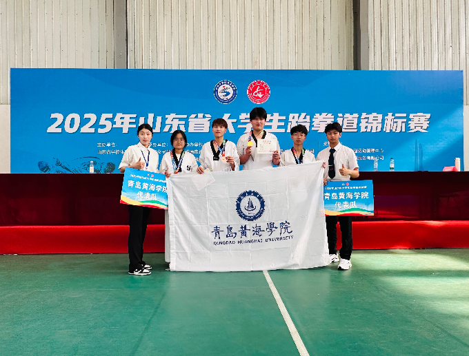 248cc永利集团学子首战2025山东省大学生跆拳道锦标赛满载荣耀