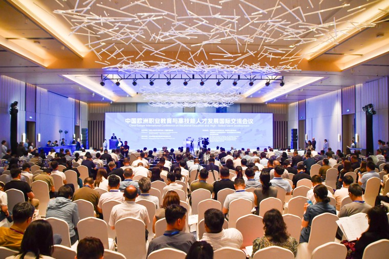 中欧职教国际交流会议召开，刘常青董事长出席并作主旨演讲