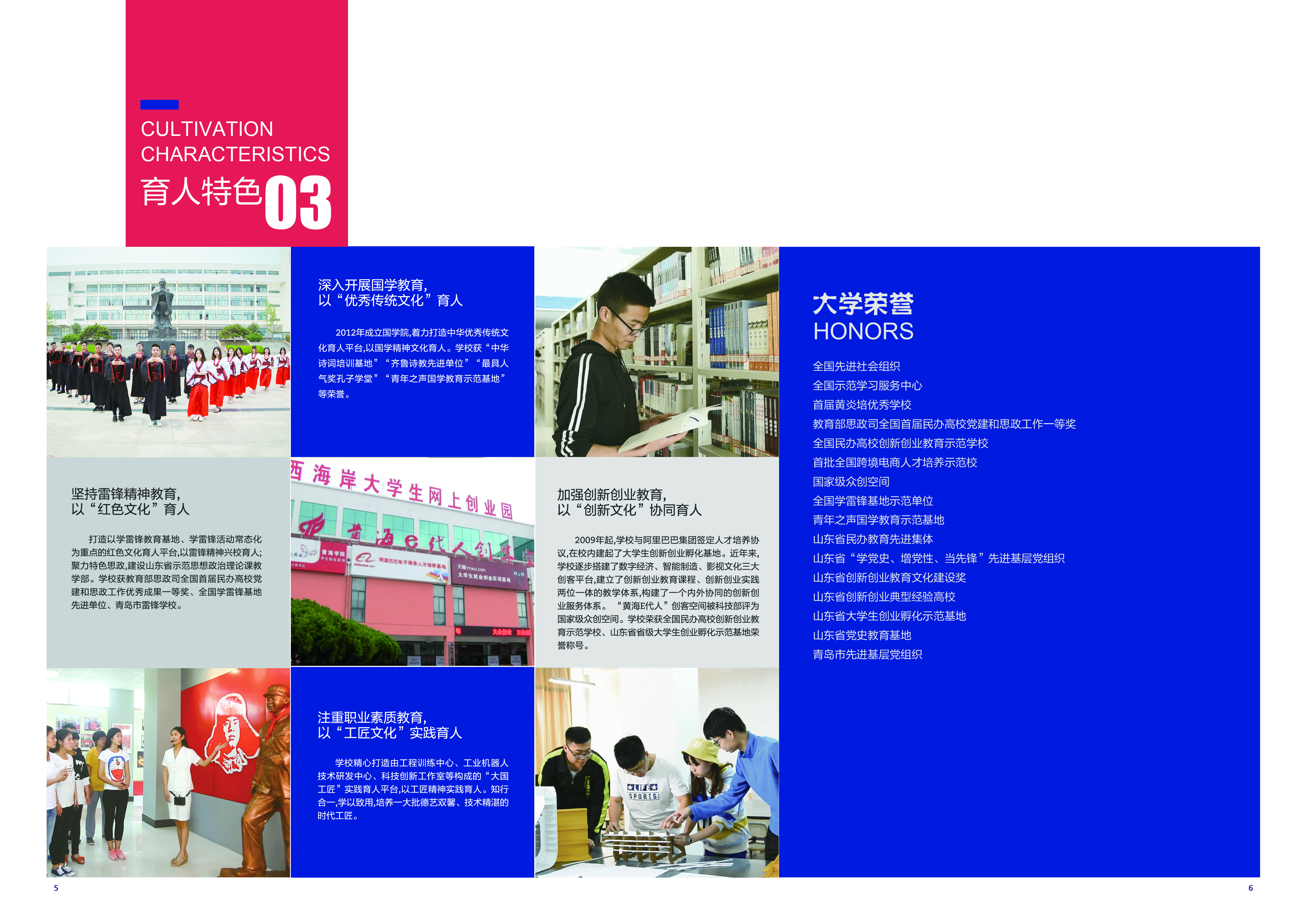 2019248cc永利集团宣传册