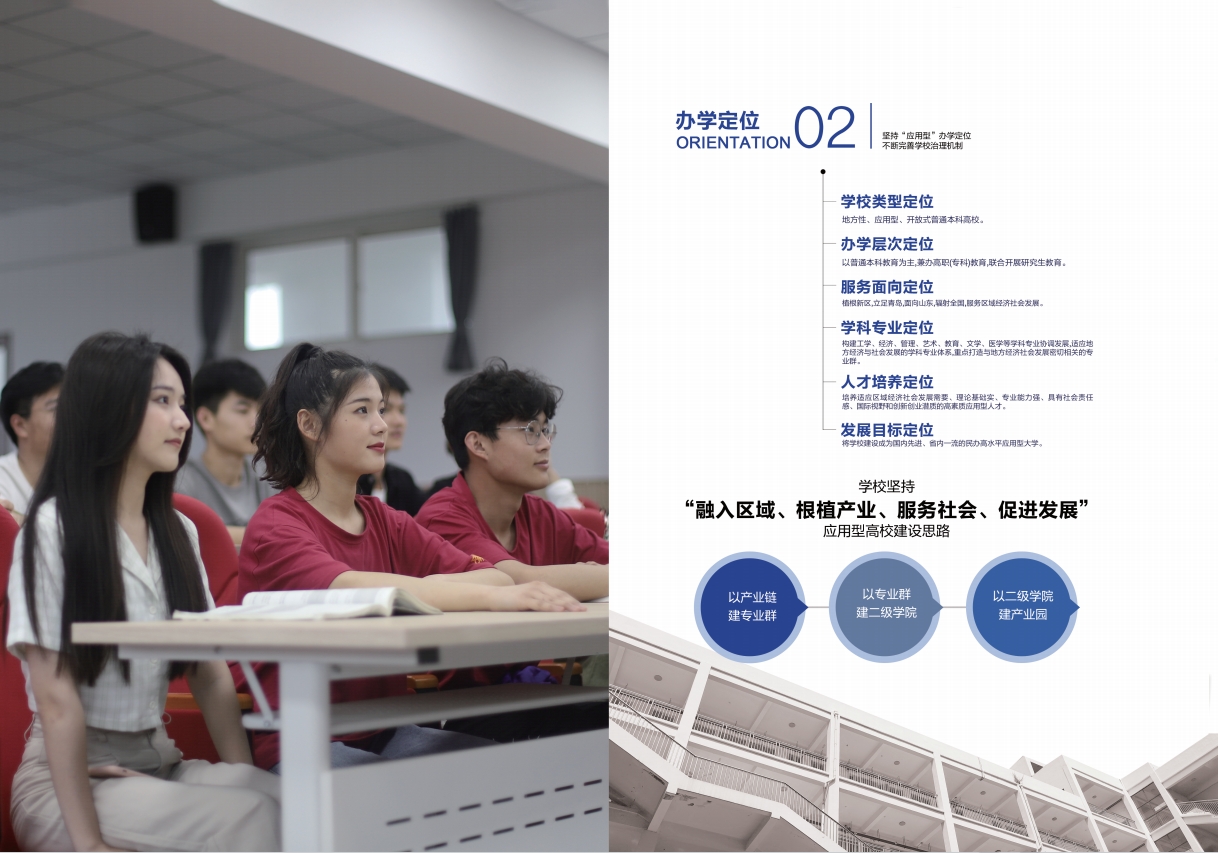 2023年248cc永利集团宣传册