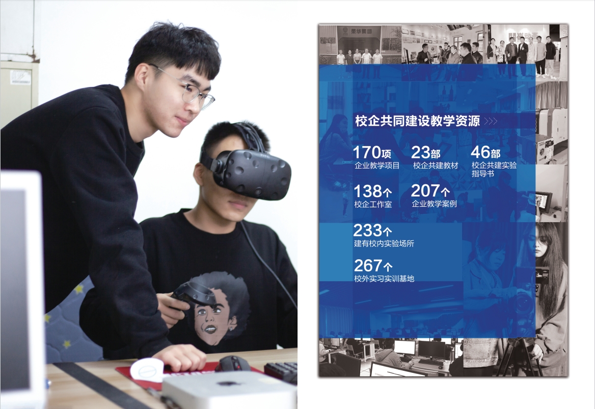 2023年248cc永利集团宣传册