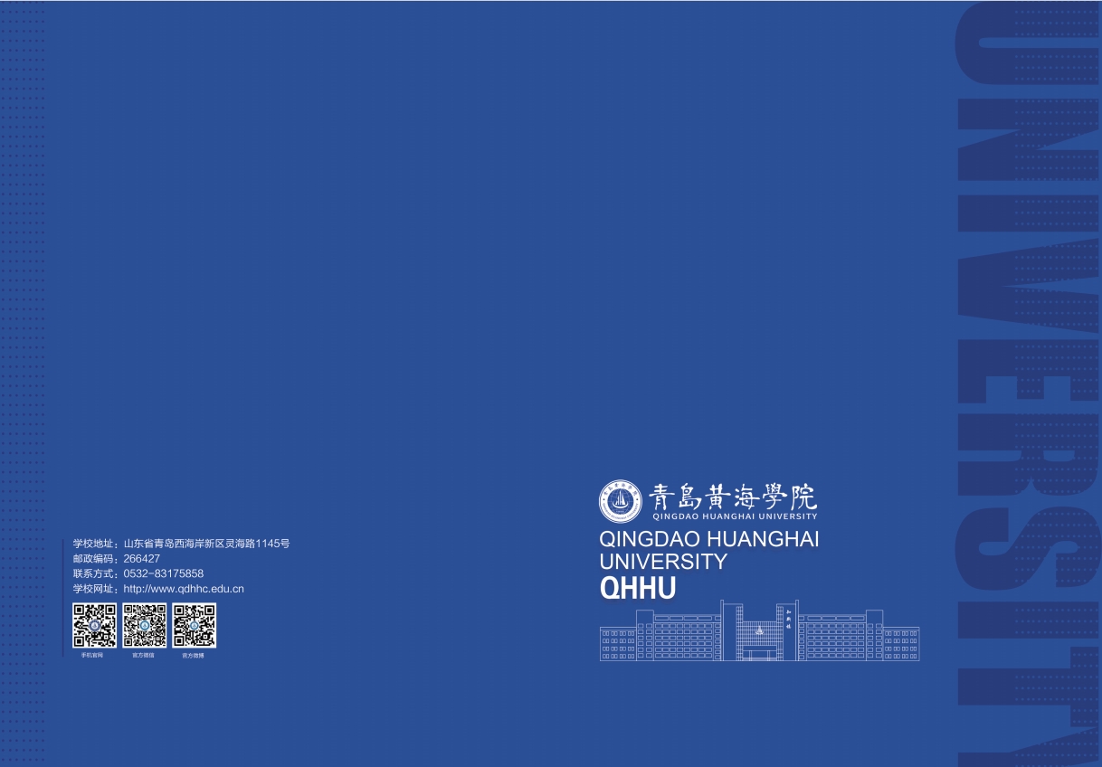 2023年248cc永利集团宣传册
