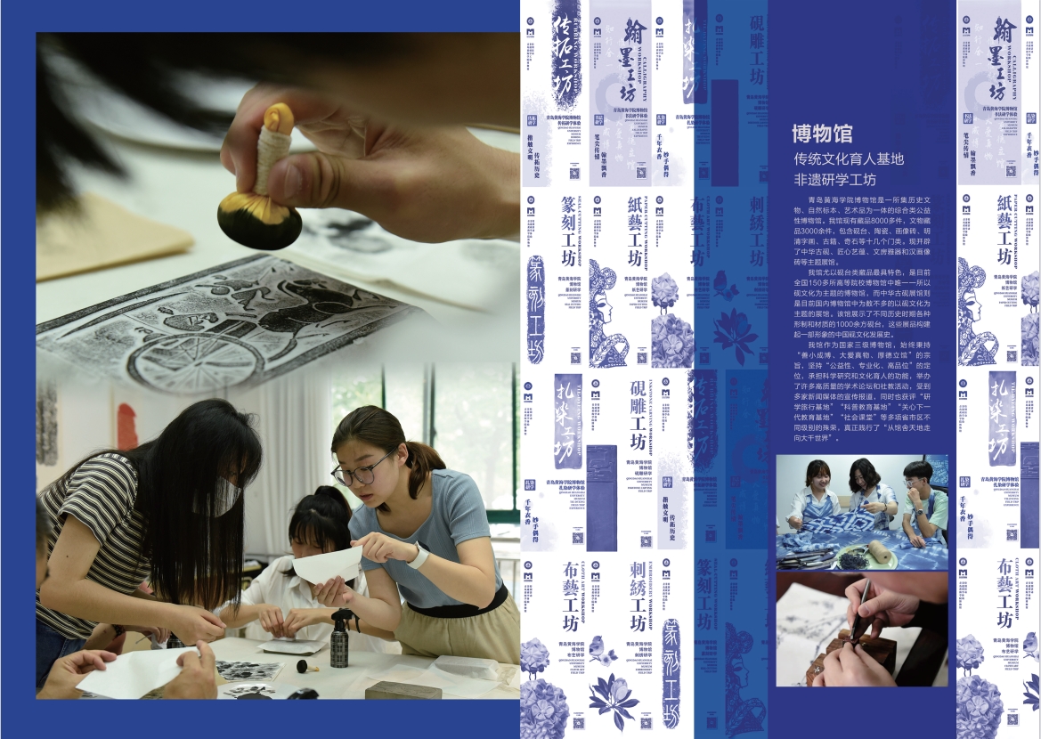 2023年248cc永利集团宣传册