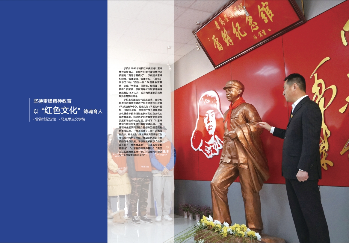 2023年248cc永利集团宣传册