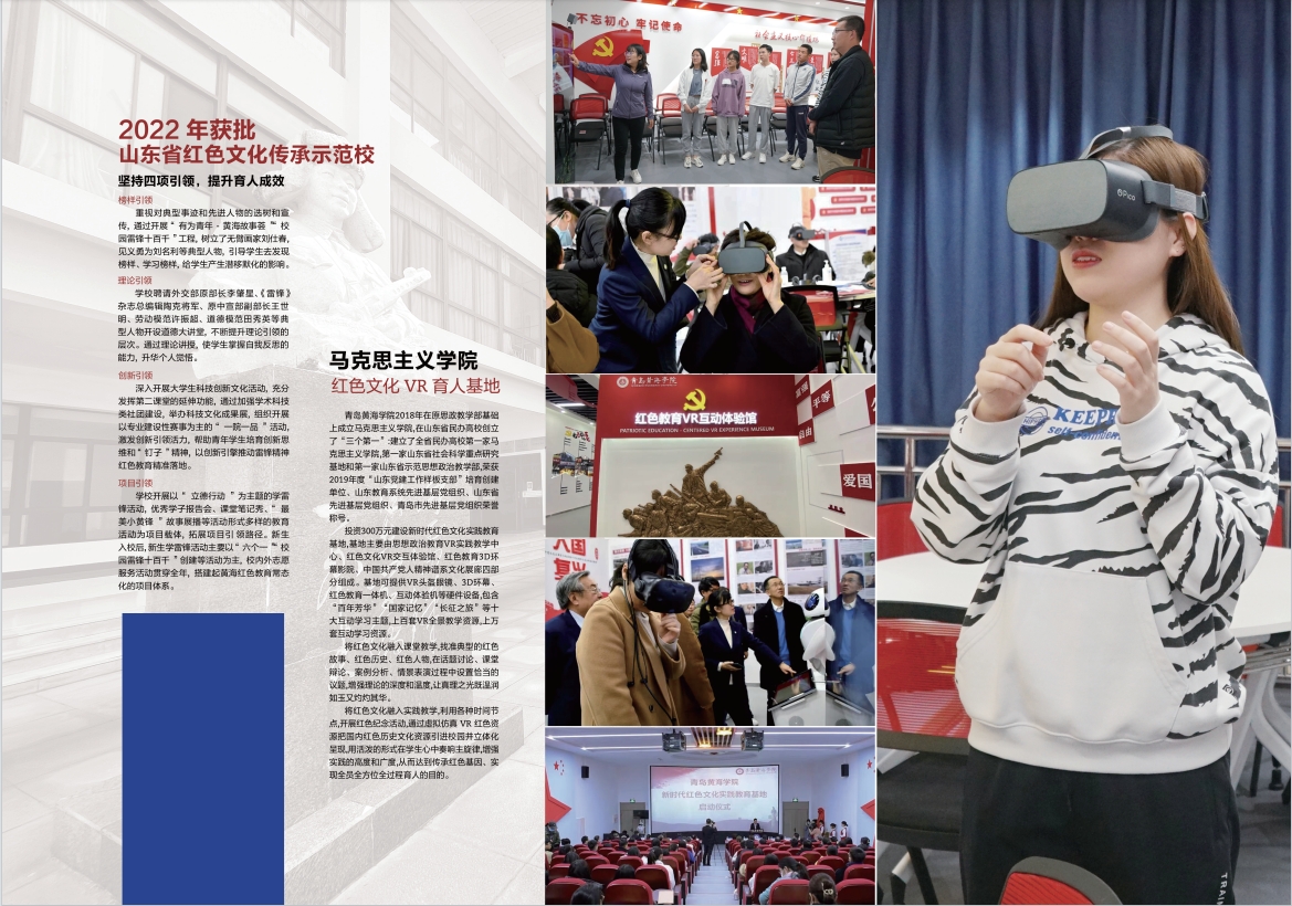 2023年248cc永利集团宣传册