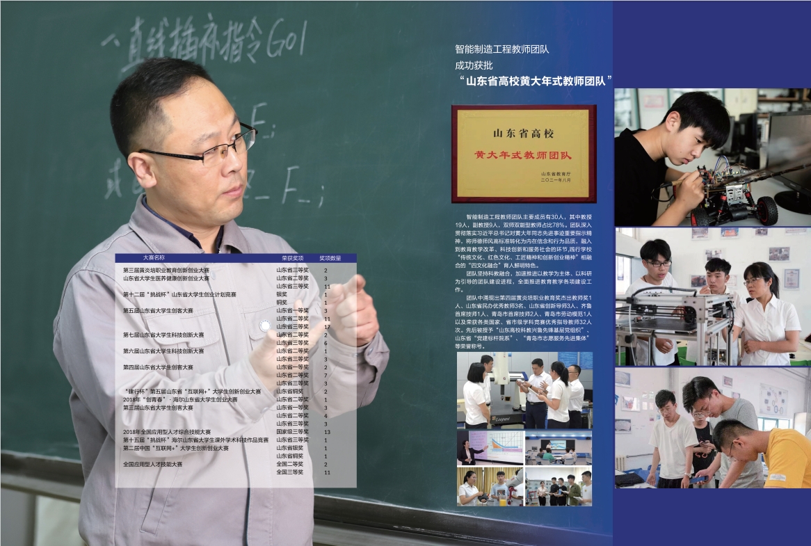 2023年248cc永利集团宣传册