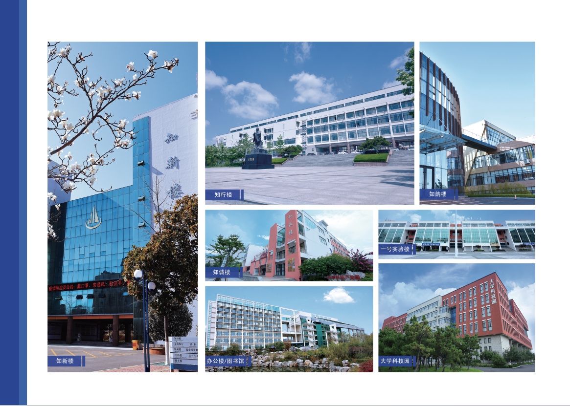 2023年248cc永利集团宣传册