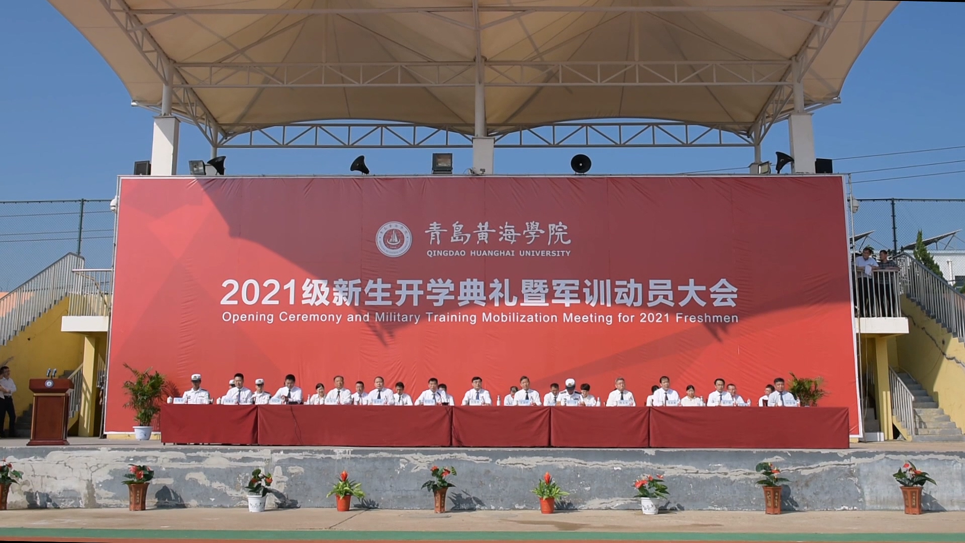 248cc永利集团2021级新生开学典礼暨军训动员大会