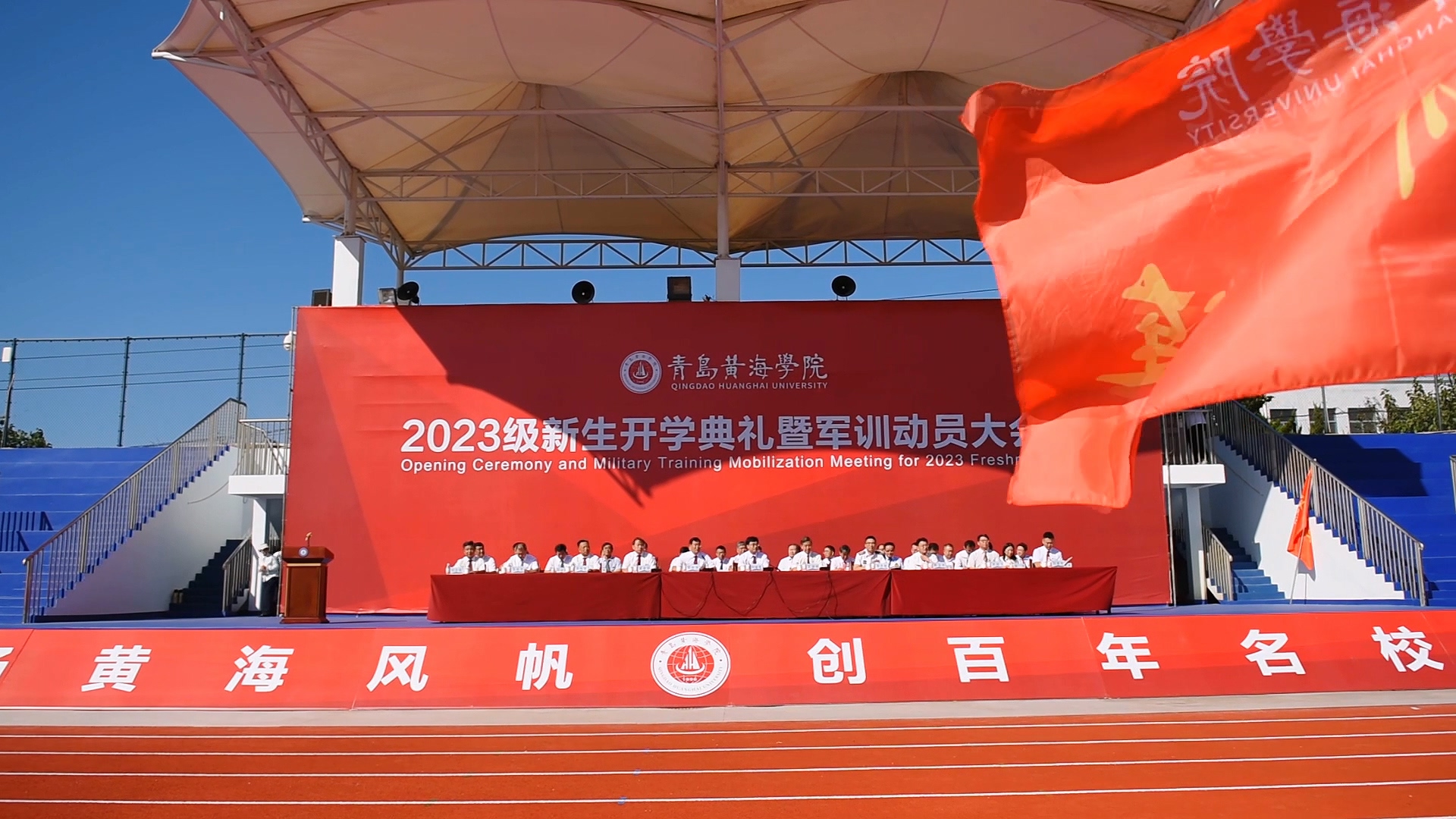 248cc永利集团2023级新生开学典礼暨军训动员大会