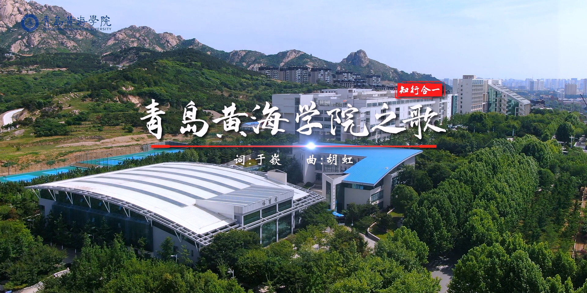 248cc永利集团之歌