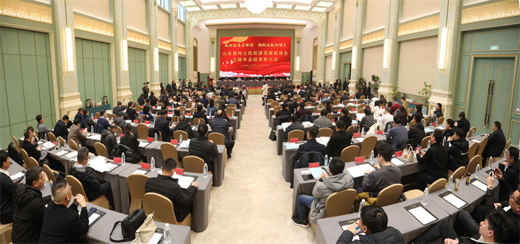 山东黄河促进会五周年总结表彰大会 永利官网非遗研究中心专家孙玉平登台领奖
