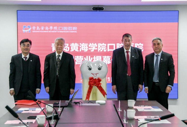 248cc永利集团口腔医院举行试营业开诊仪式