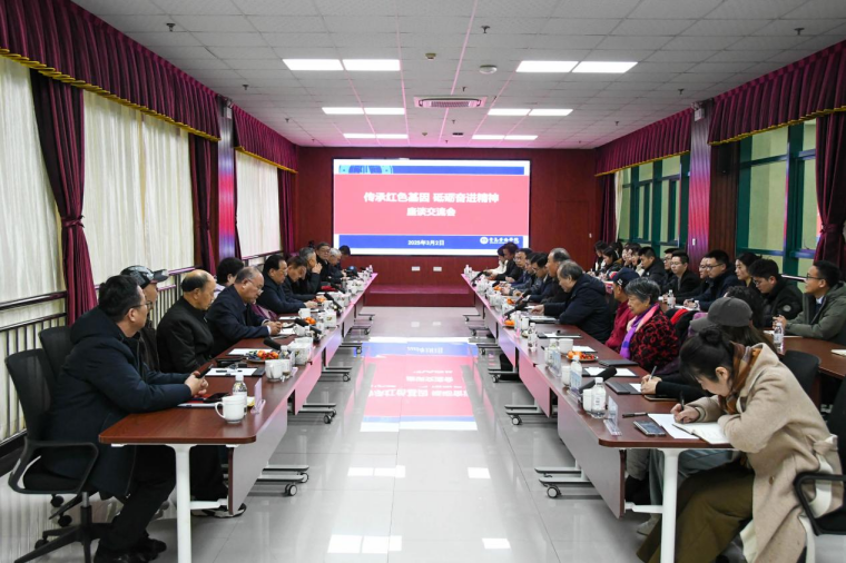 248cc永利集团举办“传承红色基因 砥砺奋进精神”座谈交流会