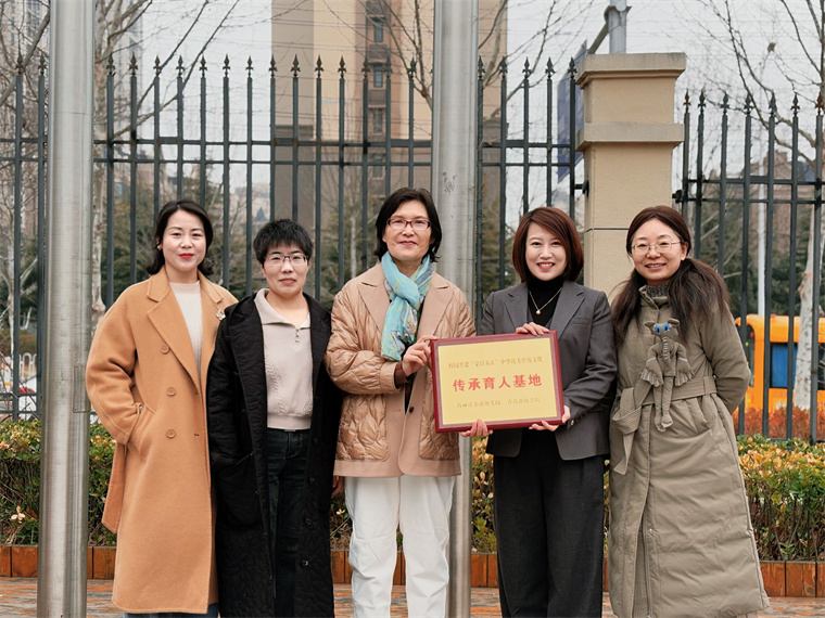 248cc永利集团与海丽达美诺幼儿园共建“蒙以养正”中华优秀传统文化传承育人基地揭牌仪式圆满举行