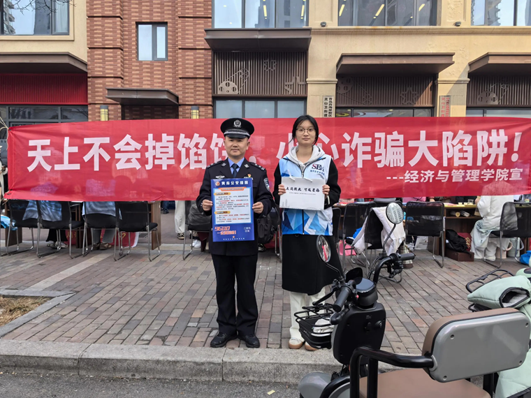 永利官网经济与管理学院“小黄锋”志愿者协会收到表扬信