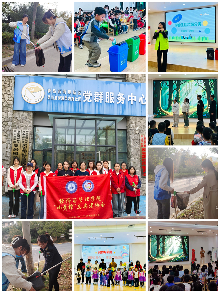 永利官网经济与管理学院学院喜收三份表扬信