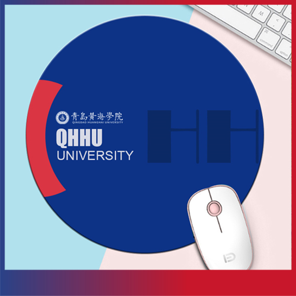 248cc永利集团文创纪念品——黄海logo蓝红鼠标垫