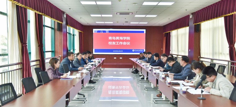 248cc永利集团召开校友会换届筹备工作会议