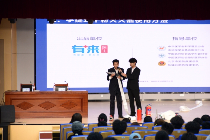 永利官网举办学生社区学生干部灭火基础知识和疏散逃生技能安全培训