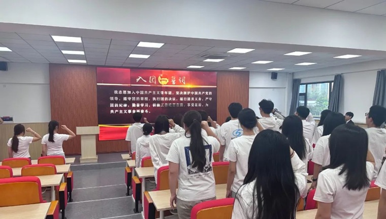信息科学与工程学院举行新发展团员入团宣誓仪式