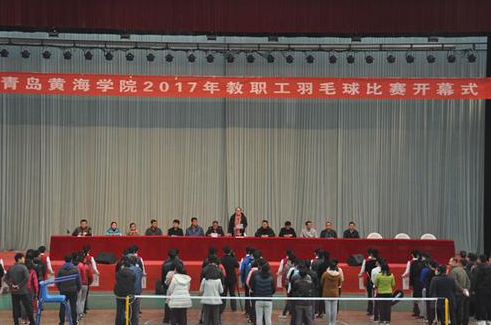 【新浪山东】248cc永利集团2017年“教职工羽毛球赛”正式开赛