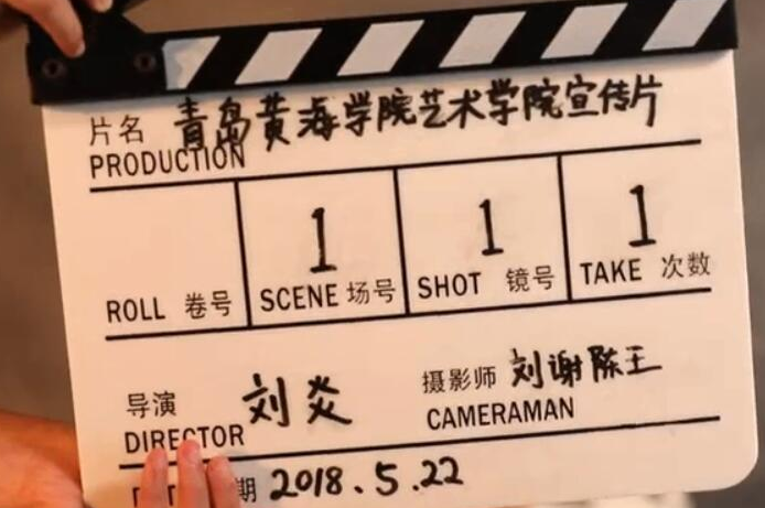 248cc永利集团艺术学院2018宣传片《少年的梦》
